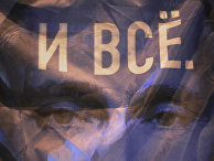 Автопробег в поддержку кандидата в президенты РФ В.Путина Автопробег в поддержку кандидата в президенты РФ В.Путина
