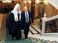В.Путин и патриарх Кирилл Премьер-министр РФ В.Путин поздравил патриарха Кирилла с трехлетием интронизации