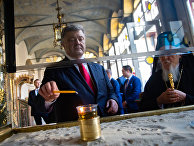 Президент Украины Петр Порошенко и епископ Варфоломей I Президент Украины Петр Порошенко и епископ Варфоломей I