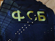 фсб фсб