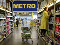Торговый центр "Метро Кэш энд Керри" в Новосибирске Торговый центр "Метро Кэш энд Керри" в Новосибирске