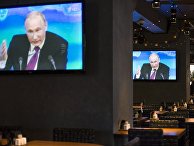 Ежегодная большая пресс-конференция Владимира Путина Ежегодная большая пресс-конференция Владимира Путина