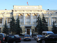 Здание Центрального банка РФ Здание Центрального банка РФ