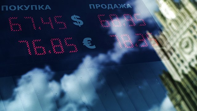 CNBC (США): Россия избавится от долларовых активов в своем фонде благосостояния