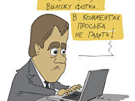 Блог Дмитрия Медведева Блог Дмитрия Медведева