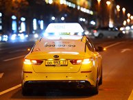 Автомобиль Яндекс.Такси на одной из улиц Москвы Автомобиль Яндекс.Такси на одной из улиц Москвы