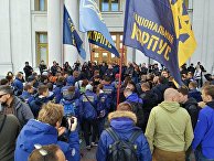 Националисты митингуют у здания министерства иностранных дел Украины с требованием выслать из страны консула Венгрии. 26 сентября 2018 Националисты митингуют у здания министерства иностранных дел Украины с требованием выслать из страны консула Венгрии. 26 сентября 2018