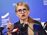 П/к Ю. Тимошенко во Львове П/к Ю. Тимошенко во Львове