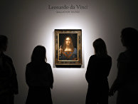 Картина Леонардо да Винчи "Спаситель мира" на аукционе Christie's в Лондоне. 24 октября 2017