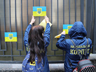 Акция протеста у российского консульства в Одессе, Украина Акция протеста у российского консульства в Одессе, Украина