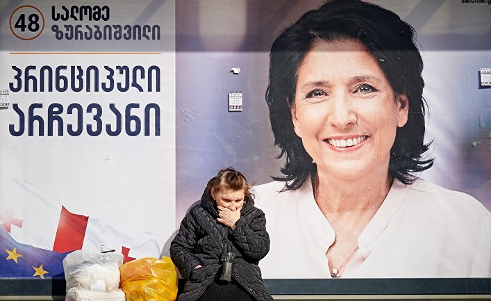 Предвыборный плакат независимого кандидата в президенты Грузии Саломе Зурабишвили