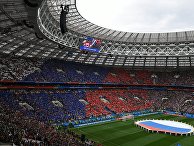 Стадион "Лужники" перед началом матча Россия - Саудовская Аравия