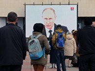Трансляция послания президента РФ Владимира Путина к Федеральному Собранию Трансляция послания президента РФ Владимира Путина к Федеральному Собранию