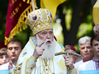 Глава УПЦ Киевского патриархата патриарх Филарет на праздновании 1026-й годовщины Крещения Руси в Киеве Глава УПЦ Киевского патриархата патриарх Филарет на праздновании 1026-й годовщины Крещения Руси в Киеве