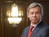Председатель комитета Государственной Думы РФ по международным делам Алексей Пушков Председатель комитета Государственной Думы РФ по международным делам Алексей Пушков