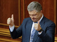 Президент Украины Петр Порошенко Президент Украины Петр Порошенко