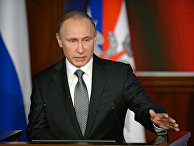 Президент РФ В.Путин принял участие в расширенном заседании коллегии Минобороны РФ Президент РФ В.Путин принял участие в расширенном заседании коллегии Минобороны РФ