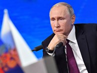 Ежегодная большая пресс-конференция президента РФ В. Путина Ежегодная большая пресс-конференция президента РФ В. Путина