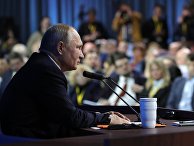 Ежегодная большая пресс-конференция президента РФ В. Путина Ежегодная большая пресс-конференция президента РФ В. Путина