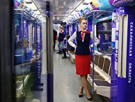 Запуск тематического поезда метро "Дальневосточный экспресс" Запуск тематического поезда метро "Дальневосточный экспресс"