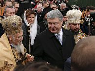 Вселенский Патриарх Варфоломей I, президент Украины Петр Порошенко и митрополит Епифаний в Стамбуле Вселенский Патриарх Варфоломей I, президент Украины Петр Порошенко и митрополит Епифаний в Стамбуле