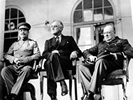 Тегеранская конференция лидеров трёх стран 1943 года Тегеранская конференция лидеров трёх стран 1943 года