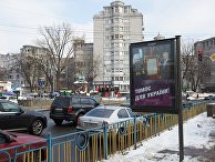 Предвыборная агитация на Украине Предвыборная агитация на Украине
