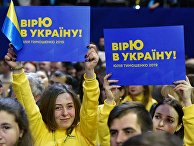Съезд «Батькивщины» выдвинул Ю. Тимошенко кандидатом в президенты Украины Съезд «Батькивщины» выдвинул Ю. Тимошенко кандидатом в президенты Украины