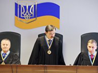 Украинский суд признал Януковича виновным в госизмене Украинский суд признал Януковича виновным в госизмене