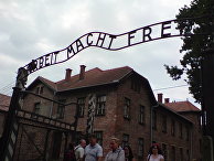 Надпись Arbeit Macht Frei в Аушвице Надпись Arbeit Macht Frei в Аушвице