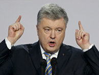 Президент Украины Петр Порошенко Президент Украины Петр Порошенко