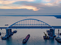 Фарватерный участок Крымского моста обезопасили от столкновения с судами Фарватерный участок Крымского моста обезопасили от столкновения с судами