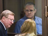 Гражданин США Пол Уилан Гражданин США Пол Уилан