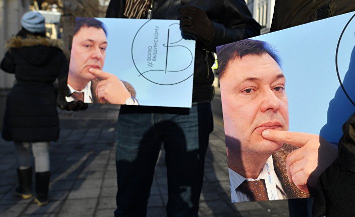 Участники пикета в поддержку руководителя портала РИА Новости Украина Кирилла Вышинского Участники пикета в поддержку руководителя портала РИА Новости Украина Кирилла Вышинского