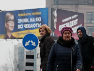 Предвыборные плакаты Юлии Тимошенко и Петра Порошенко в Киеве Предвыборные плакаты Юлии Тимошенко и Петра Порошенко в Киеве