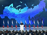 Ежегодное послание президента РФ В. Путина Федеральному Собранию Ежегодное послание президента РФ В. Путина Федеральному Собранию