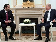 Президент РФ В. Путин встретился с премьер-министром Ливана С. Харири Президент РФ В. Путин встретился с премьер-министром Ливана С. Харири