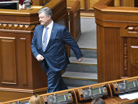 Президент Украины Петр Порошенко Президент Украины Петр Порошенко