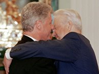 Борис Николаевич Ельцин и Билл Клинтон Борис Николаевич Ельцин и Билл Клинтон