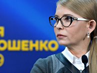 Пресс-конференция кандидата в президенты Украины Ю. Тимошенко Пресс-конференция кандидата в президенты Украины Ю. Тимошенко