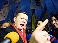 Регистрация кандидата в президенты Украины О. Ляшко Регистрация кандидата в президенты Украины О. Ляшко