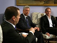 Премьер-министр РФ Д. Медведев встретился с кандидатом в президенты Украины Ю. Бойко и украинском политиком В. Медведчуком Премьер-министр РФ Д. Медведев встретился с кандидатом в президенты Украины Ю. Бойко и украинском политиком В. Медведчуком