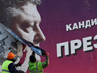 Предвыборная агитация в Славянске Предвыборная агитация в Славянске