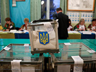 Члены избирательной комиссии на избирательном участке в Рогатине, Украина Члены избирательной комиссии на избирательном участке в Рогатине, Украина