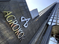 Логотип компании Agrokor в Загребе, Хорватия Логотип компании Agrokor в Загребе, Хорватия