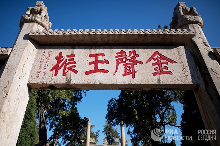 Страны мира. Китай Страны мира. Китай