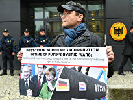 Мужчина с плакатом, протестующий против российско-немецкого газопровода «Северный поток» Мужчина с плакатом, протестующий против российско-немецкого газопровода «Северный поток»
