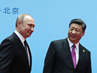 Рабочий визит президента РФ В. Путина в Китай. День второй Рабочий визит президента РФ В. Путина в Китай. День второй