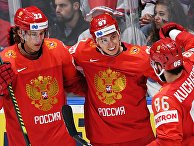 Игроки сборной России Никита Зайцев, Никита Гусев и Никита Кучеров (слева направо) радуются забитой шайбе Игроки сборной России Никита Зайцев, Никита Гусев и Никита Кучеров (слева направо) радуются забитой шайбе
