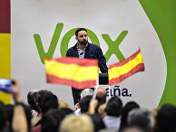 Лидер испанской партии Vox Сантьяго Абаскаль Лидер испанской партии Vox Сантьяго Абаскаль
